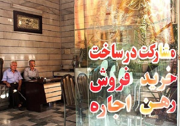 اخباراقتصادی,خبرهای  اقتصادی , درآمد مشاورین املاک