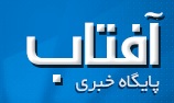 خانه محروم اولادی پلمپ شد 