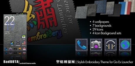 تم جین برای اندروید Stylish Embroidery GO Theme