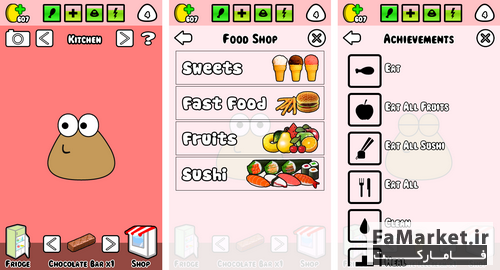 pou-esse-achievements-small_famarket.ir