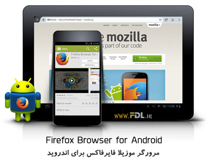 Firefox-Browser-for-Android-www.freedown