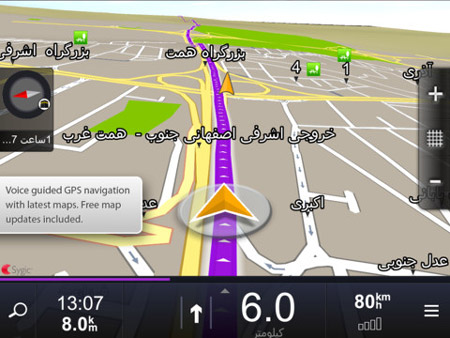 Sygic_Iran.GPS.Navigation_iOS_c.jpg