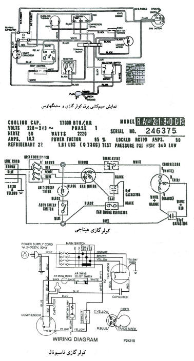 gascooler-3.jpg