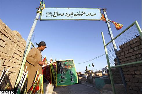 قبرستان وادی السلام در نجف اشرف