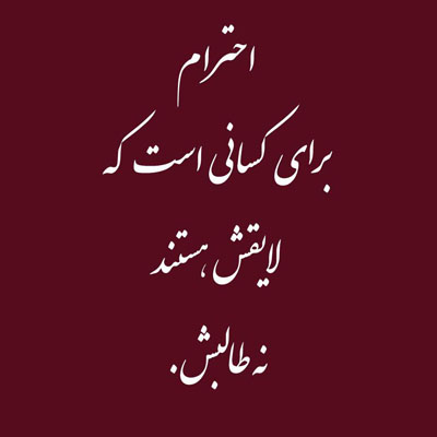 jomalate ziba yasgroup.ir 7 جملات ارزشمند و تاثیرگذار