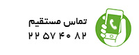 ,درمان لاغری موضعی , جدیدترین روش بدون جراحی,مقالات پزشکی و بهداشتی،توصیه های پزشکی ، بهداشت