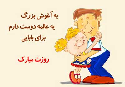 کارت پستال زیبا بچگانه 