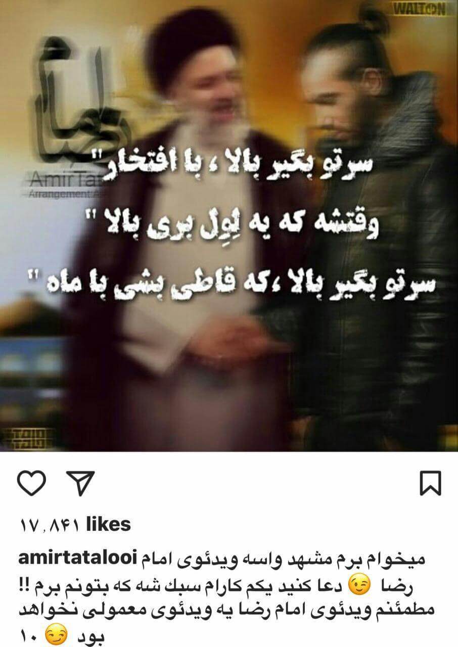 اخبار,اخبار فرهنگی وهنری,تتلو