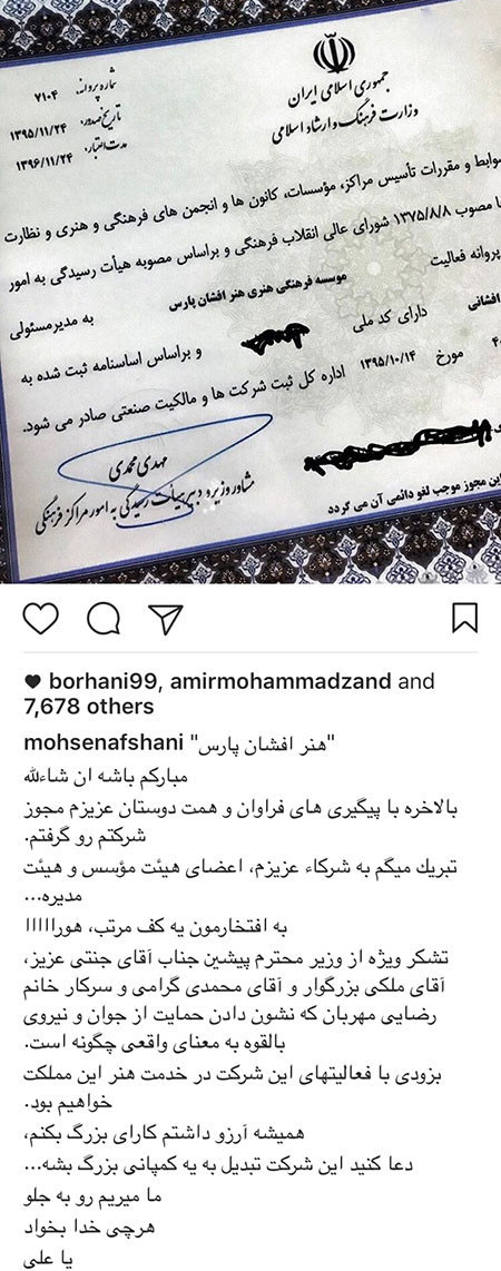 اخبار فرهنگی,اخبار هنرمندان,اخبار بازیگران