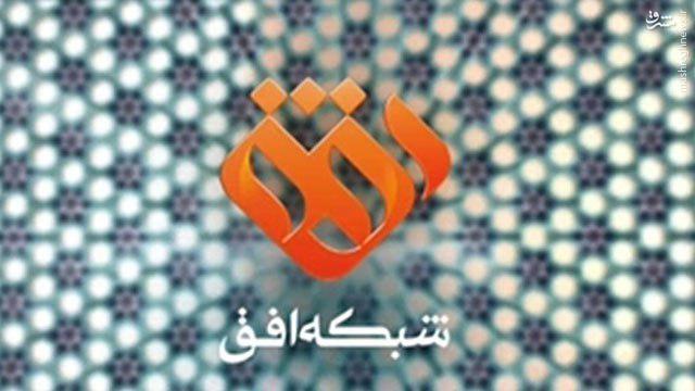 اخبار فرهنگی,خبرهای  فرهنگی , برنامه‌های تحویل سال نو