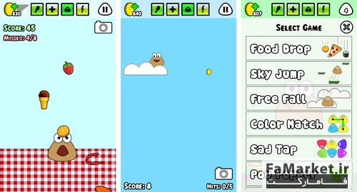 pou-minispiele-small_famarket.ir