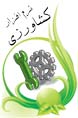 مشاوره کشاورزی