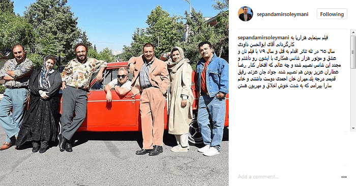 اخبار,اخبار فرهنگی وهنری,نهنگ عنبر