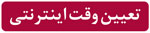 ,درمان لاغری موضعی , جدیدترین روش بدون جراحی,مقالات پزشکی و بهداشتی،توصیه های پزشکی ، بهداشت