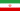 Flag of Iran.svg