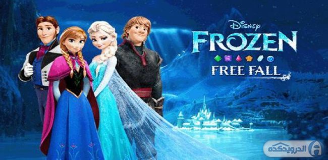 دانلود بازی frozen v1.3 برای اندروید