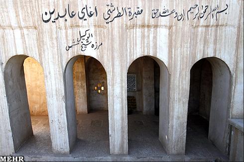 قبرستان وادی السلام در نجف اشرف