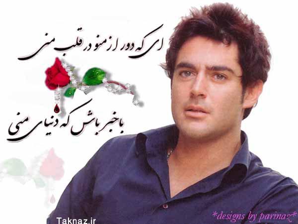 عکس های محمد رضا گلزار,عکس های محمدرضا گلزار,عکس های محمدرضا گلزار با همسرش,[categoriy]