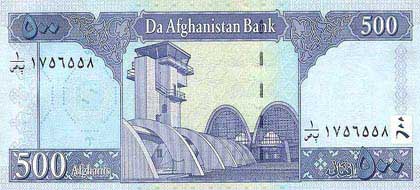 عکس پول افغانی افغانستان